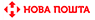 Доставка Новой Почтой